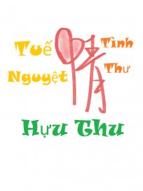 Tuế Nguyệt Tình Thư 